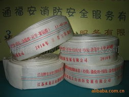 南通福安消防安全服务 灭火器材产品列表