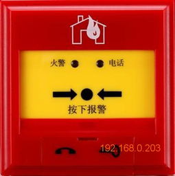 鑫高消防提供热门四川消防器材,产品有保障 供应消防施工,鑫高消防提供热门四川消防器材,产品有保障 供应消防施工生产厂家,鑫高消防提供热门四川消防器材,产品有保障