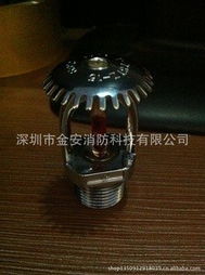 深圳市金安消防科技 防火设备产品列表