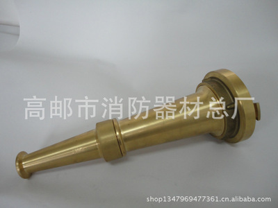 全铜直流水枪 高邮市消防器材总厂的专业供应与全方位解析