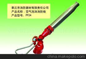 消防炮价格、厂家与图片详解 走进章丘市消防器材有限责任公司