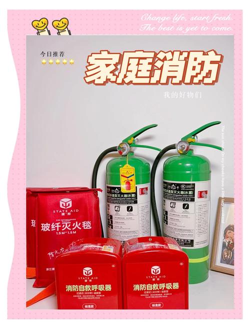 消防器材 守护生命与财产的安全防线
